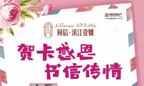 濃情教師節(jié)|謝師手工禮，送出心創(chuàng)意