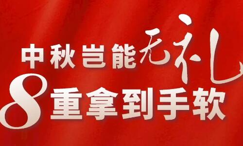 媳婦兒，你今天怪怪的……