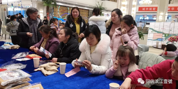 暖手暖心，暖你所愛，濱江壹號快樂溫暖送給你