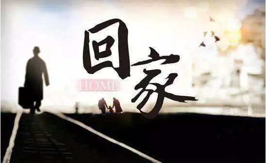 愛家的人，住愛家壹號