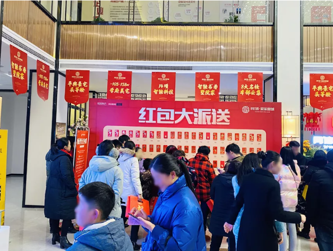 豪宅頭等艙，驚喜不停歇|同信?愛家壹號紅包墻之后，驚喜雙色球火熱來襲