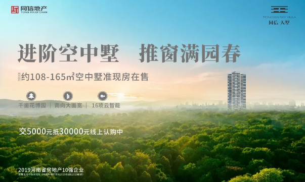 你知道三月的春天是什么味道嗎？也許答案就在你的廚房里