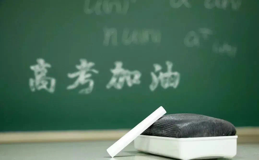高考只是起點(diǎn)，萬(wàn)象世界，美好等你發(fā)現(xiàn)