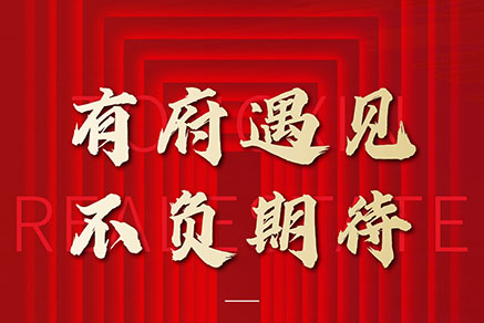 不懼“素顏”！這個(gè)清水樣板間即將開(kāi)放