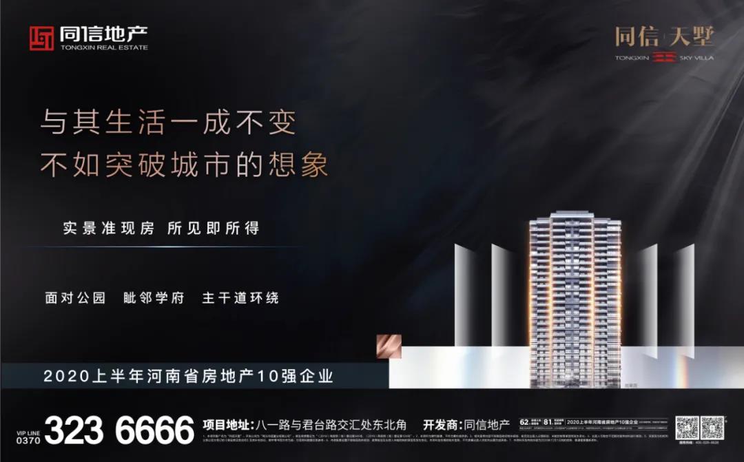 返鄉(xiāng)過年還是就地過年？你的選擇是？